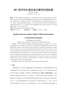 Deadlock Detection in Basic Models of MPI Synchronization Communication
  Programs