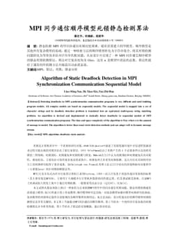 Algorithm of Static Deadlock Detection in MPI Synchronization
  Communication Sequential Model