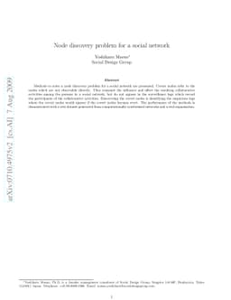 Node discovery problem for a social network