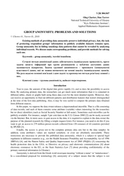 Group Anonymity: Problems and Solutions