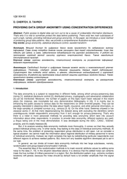Providing Data Group Anonymity Using Concentration Differences