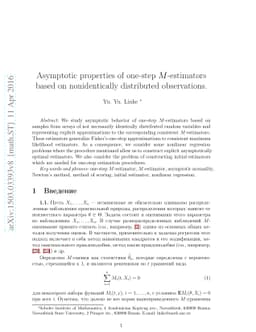 Asymptotic properties of one-step $M$-estimators based on nonidentically
  distributed observations with applications to nonlinear regression problems