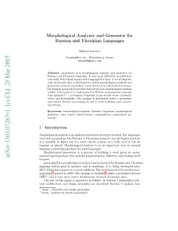 Morphological Analyzer and Generator for Russian and Ukrainian Languages