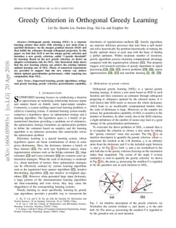 Greedy Criterion in Orthogonal Greedy Learning