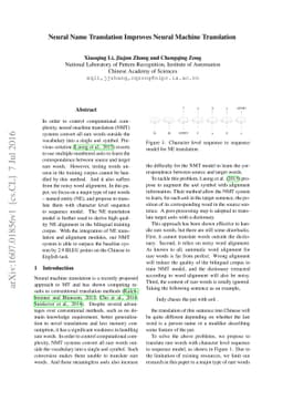 Neural Name Translation Improves Neural Machine Translation