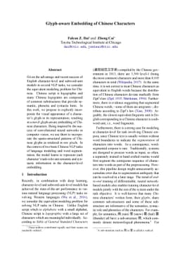 Glyph-aware Embedding of Chinese Characters