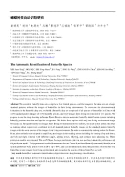 The Automatic Identification of Butterfly Species