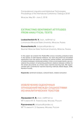 Extracting Sentiment Attitudes From Analytical Texts