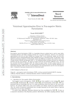 Variational Approximation Error in Bayesian Non-negative Matrix
  Factorization
