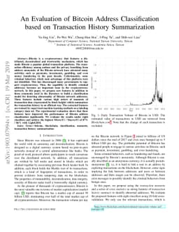 An Evaluation of Bitcoin Address Classification based on Transaction
  History Summarization
