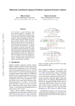 Multi-task Learning for Japanese Predicate Argument Structure Analysis