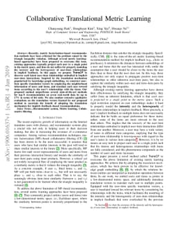 Collaborative Translational Metric Learning