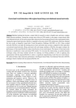 Farm land weed detection with region-based deep convolutional neural
  networks
