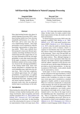 Self-Knowledge Distillation in Natural Language Processing