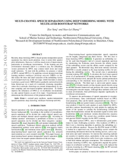 Multi-channel Speech Separation Using Deep Embedding Model with
  Multilayer Bootstrap Networks