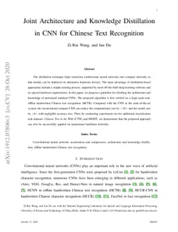 Joint Architecture and Knowledge Distillation in CNN for Chinese Text
  Recognition