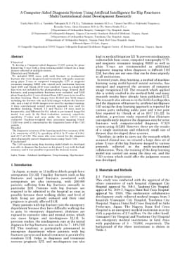 A Computer-Aided Diagnosis System Using Artificial Intelligence for Hip
  Fractures -Multi-Institutional Joint Development Research-
