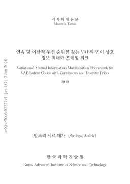 Variational Mutual Information Maximization Framework for VAE Latent
  Codes with Continuous and Discrete Priors