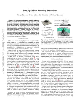 Soft-Jig-Driven Assembly Operations