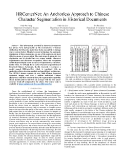 HRCenterNet: An Anchorless Approach to Chinese Character Segmentation in
  Historical Documents