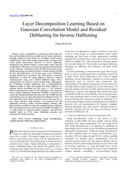 Layer Decomposition Learning Based on Gaussian Convolution Model and
  Residual Deblurring for Inverse Halftoning