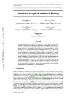 Smoothness Analysis of Adversarial Training
