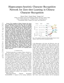 Hippocampus-heuristic Character Recognition Network for Zero-shot
  Learning