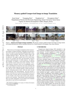 Memory-guided Unsupervised Image-to-image Translation