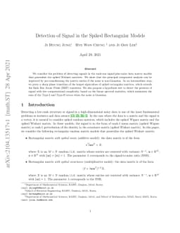 Detection of Signal in the Spiked Rectangular Models