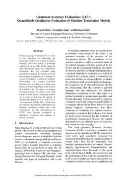 Grammar Accuracy Evaluation (GAE): Quantifiable Quantitative Evaluation
  of Machine Translation Models
