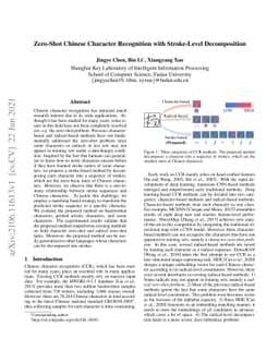 Zero-Shot Chinese Character Recognition with Stroke-Level Decomposition