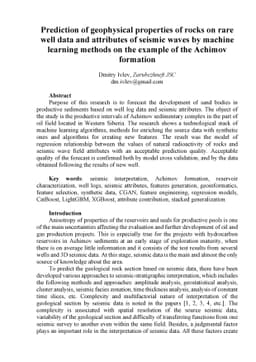 Prediction of geophysical properties of rocks on rare well data and
  attributes of seismic waves by machine learning methods on the example of the
  Achimov formation
