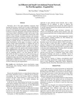 An Efficient and Small Convolutional Neural Network for Pest Recognition
  -- ExquisiteNet