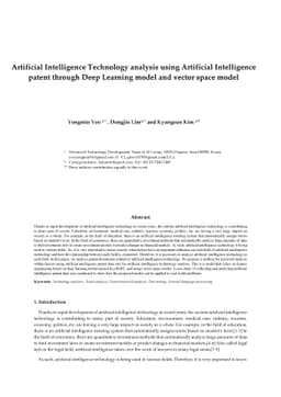 Artificial Intelligence Technology analysis using Artificial
  Intelligence patent through Deep Learning model and vector space model