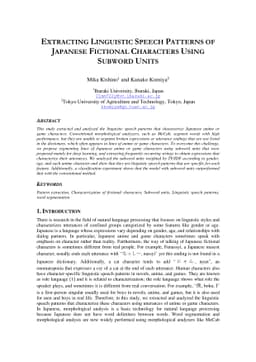 Extracting linguistic speech patterns of Japanese fictional characters
  using subword units