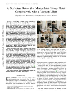 A Dual-Arm Robot that Manipulates Heavy Plates Cooperatively with a
  Vacuum Lifter