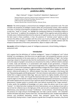 Assessment of cognitive characteristics in intelligent systems and
  predictive ability