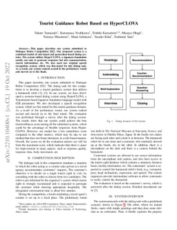 Tourist Guidance Robot Based on HyperCLOVA