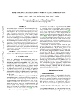 Real-time speech enhancement with dynamic attention span