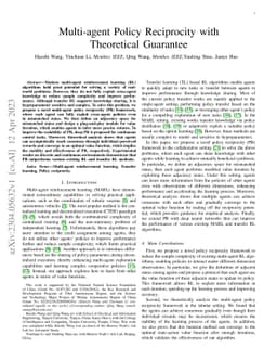Multi-agent Policy Reciprocity with Theoretical Guarantee