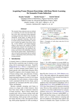 Acquiring Frame Element Knowledge with Deep Metric Learning for Semantic
  Frame Induction
