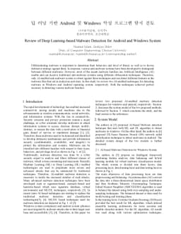 Review of Deep Learning-based Malware Detection for Android and Windows
  System