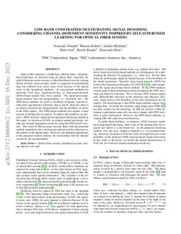 Low-rank constrained multichannel signal denoising considering
  channel-dependent sensitivity inspired by self-supervised learning for
  optical fiber sensing