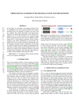 Cross-Lingual Learning in Multilingual Scene Text Recognition