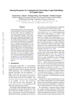 Sharing Parameter by Conjugation for Knowledge Graph Embeddings in
  Complex Space
