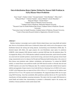 Out-of-distribution Reject Option Method for Dataset Shift Problem in Early Disease Onset Prediction