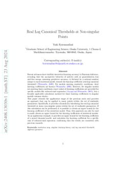 Real Log Canonical Thresholds at Non-singular Points