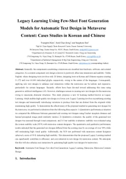 Legacy Learning Using Few-Shot Font Generation Models for Automatic Text
  Design in Metaverse Content: Cases Studies in Korean and Chinese