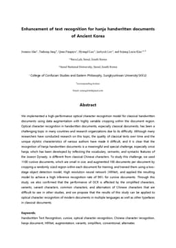 Enhancement of text recognition for hanja handwritten documents of
  Ancient Korea