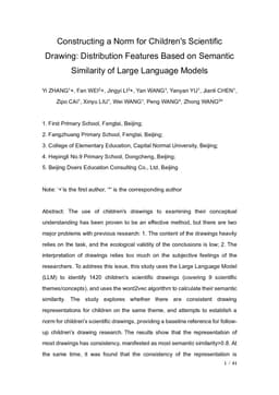 Constructing a Norm for Children's Scientific Drawing: Distribution Features Based on Semantic Similarity of Large Language Models